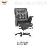 High Quality Leather Office Executive Chair with Armrest (HY-135C)