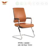 High Quality Office Leather Chair with Armrest (HY-03L)