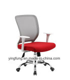 Modern Swivel Office Visitor Mesh Training Office Chairs Yf-5608-1