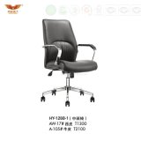 Modern Office Manager Leather Chair (HY-128B-1)