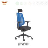 Modern Furniture Ergonomic Executive Mesh Office Chair (HY-1401A)