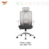 Modern Office Furniture Executive Mesh Chair with Headrest (HY-20A)