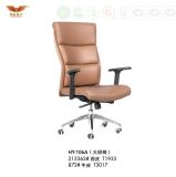 Executive Office Leather Swivel Chair with Armrest (HY-106A)