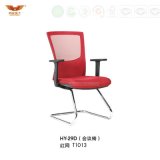 Middle Back Mesh Chair Red Conference Chair Meeting Chair with Arm (HY-29D)