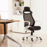 Modern Reclining Office Chair Ergonomic Recliner Office Chair