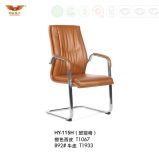 High Quality Office Leather Chair with Armrest (HY-115H)