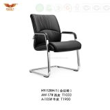 High Quality Office Leather Chair with Armrest (HY-128H-1)