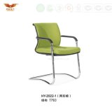 Green Office Chair Mesh Fabric Meeting Conference Chair Visitor Chair (HY-2022-1)