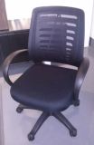 Cost Effective Office Meeting or Visitor Chair (PS-YGY-01)