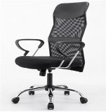 High Back PU Leather Computer Manager Swivel Office Chair