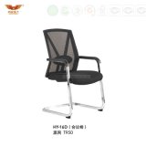 Mesh Chair for Office, Meeting, Conference, Boardroom (HY-16D)