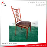 Elegance New Model Hotel Event Hall Banquet Chairs (FC-178)