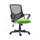 Hotel Lobby Visitor Computer Office Nylon Mesh Clerk Chair (FS-1024)