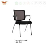 Visit Chair, Training Chair for Office Project