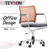 Computer Executive Chair Meeting Staff Fabric Mesh Office Swivel Chair