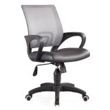 Modern Black Swivel Executive Mesh Computer Office Chair