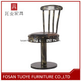 Brown Metal Bar Chair Round Base