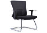 Office Chair Executive Manager Chair (PS-080)