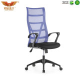 Modern Office Ergonomic Mesh Chairs R-212