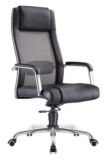 High Back PU Leather Executive Office Chair Gaming Chair