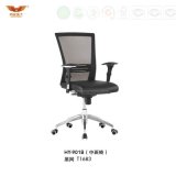 High Back Leather Seat Aluminium and Mesh Boss Director Chair (HY-901B)