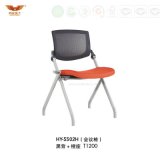 Hot Sale High Quality Training Chair (HY-5502H)