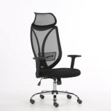 Modern Office Furniture Mesh Chair Mesh Staff Chair