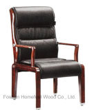 Solid Wood Frame Office Conference Meeting Visitor Chair (HF-CH030H)