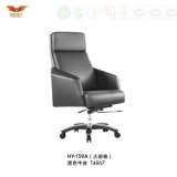 High Quality Leather Office Executive Chair with Armrest (HY-159A)