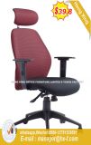 Ergonomic Swivel Leather Executive Office Chair (HX-R008A)