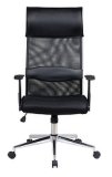 Modern Premium Office Executive or Conference Chair ()S-NL--5775-1)