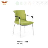 Commercial Office Chair Training Chair Mesh Fabric Meeting Chair Conference Chair (HY-2022H)