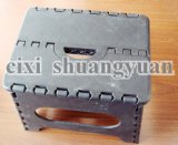 Plastic Folding Stool   SY-H01-G