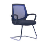 Modern Executive Training Mesh Office Visitor Reception Chair (FS-1010V)