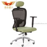 Adjustable Office Mesh Chair with Headrest (HY-902A)