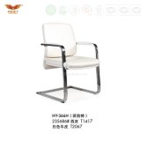 Leather Office Adjustable Middle Back Chair with Armrest (HY-366H)