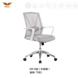 Fashion White Staff Visitor Middle Back Mesh Chair Office Chair Meeting Chair (HY-16B)