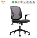 360 Swivel Office Chair with MID-Back Mesh and Padded Seat for Office Computer Table