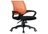 Office Chair Executive Manager Chair (PS-084)