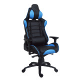 Gaming High Back PU Leather Metal Frame Ergonomic Game Racing Chair