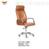 Comfortable Ergonomic Leather Office Executive Computer Hydraulic Chair (HY-115A)