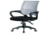 Office Chair Executive Manager Chair (PS-085)