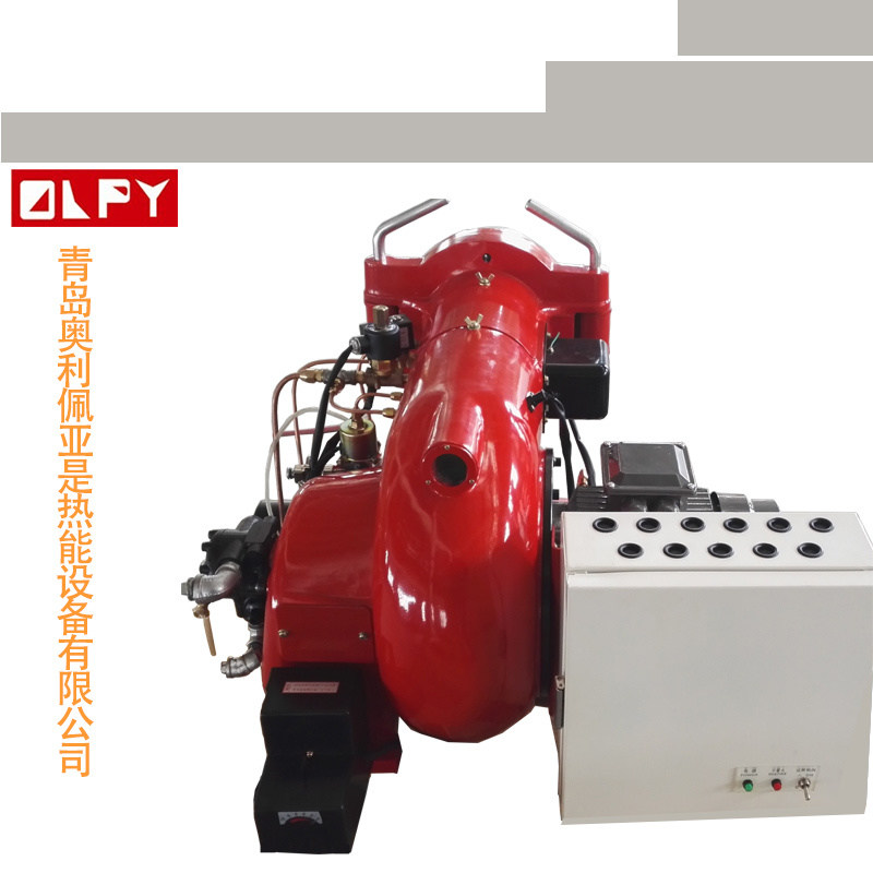 Heavy Oil Burner for Industry Boilers and Heaters with High Performance